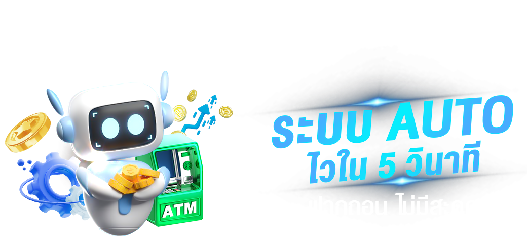 Von888 ก้าวสู่จักรวาลแห่งความมั่งคั่ง เปิดประสบการณ์พนันออนไลน์